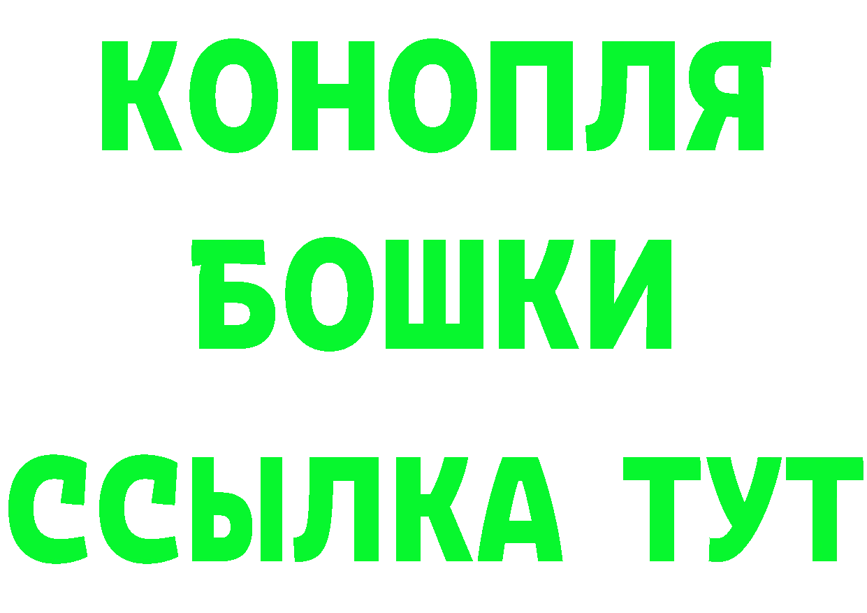 ТГК вейп с тгк ONION shop blacksprut Ковров